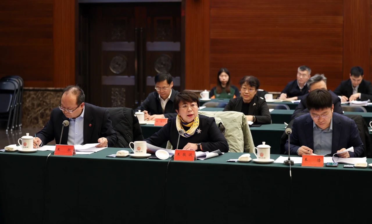 王敬波校长参加最高人民法院法学专家学者座谈会 